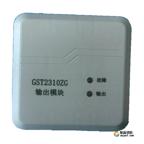 GST2310... GST2310...