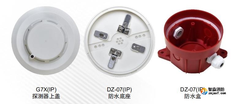 DZ-07(IP)防水盒搭配使用 DZ-07(IP)防水盒搭配使用